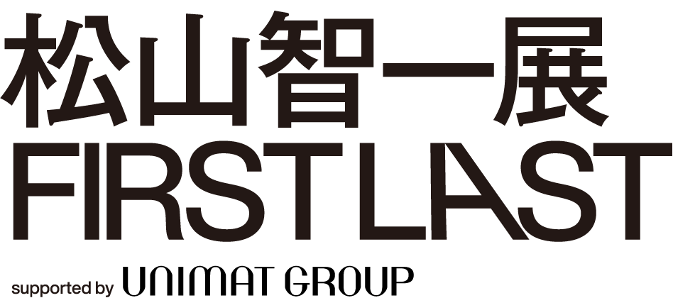 matsuyama tomokazu 松山智一展 ステッカー - メルカリ